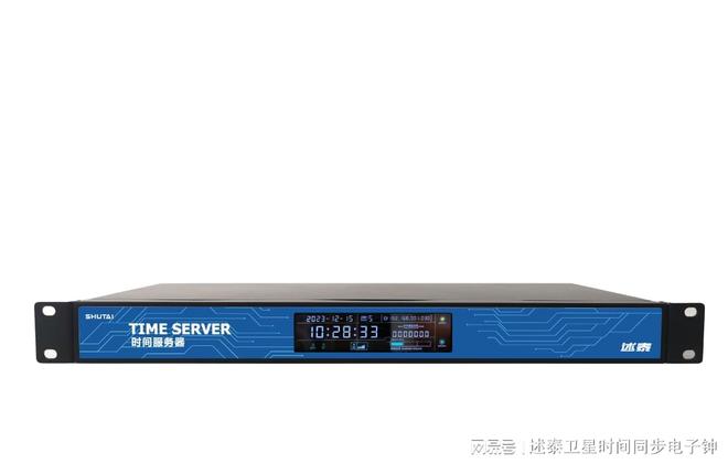 北斗GPS双模授时服务器怎么选？这5个关键点帮你避坑-述泰时钟